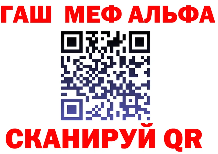 МЯУ-МЯУ VHQ ТОР площадка hydra Курск
