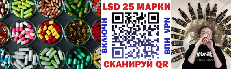 ЛСД экстази кислота продажа наркотиков Курск