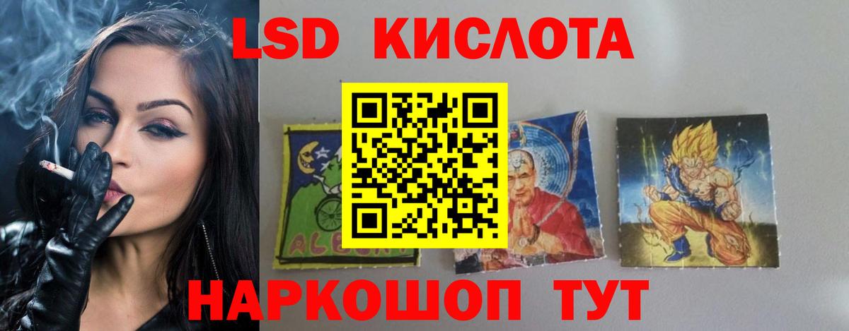 Курск  ЛСД экстази ecstasy  Лсд 25 экстази кислота  Вход с VPN 