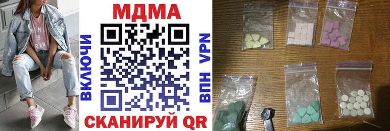 MDMA кристаллы  Курск 