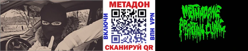 Метадон белоснежный Курск