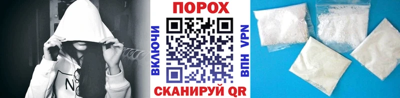 МЕТАМФЕТАМИН Декстрометамфетамин 99.9% Курск