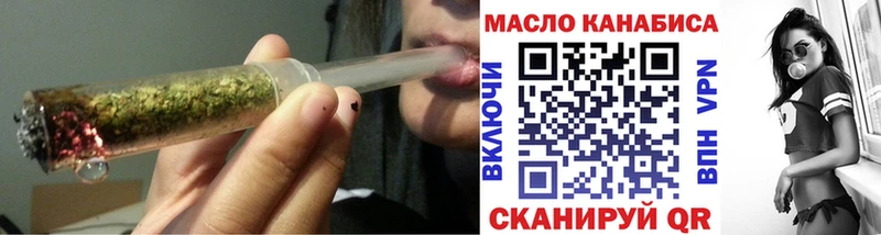 Дистиллят ТГК вейп купить Курск