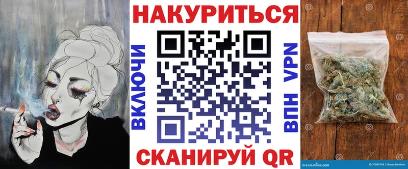 сайты даркнета как зайти Курск Бошки Шишки THC 21% где купить наркотик